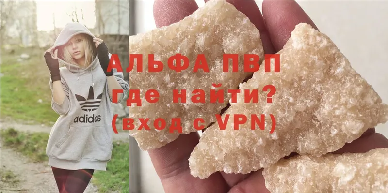 купить закладку  Пучеж  A PVP СК 